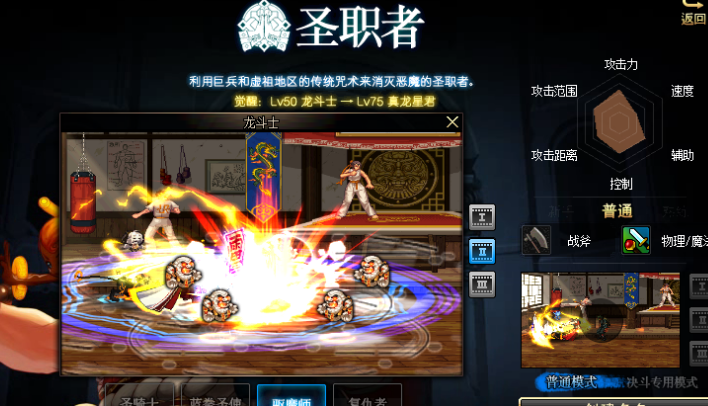 <b>dnf驱魔穿什么甲-布甲好 还是板甲好</b>